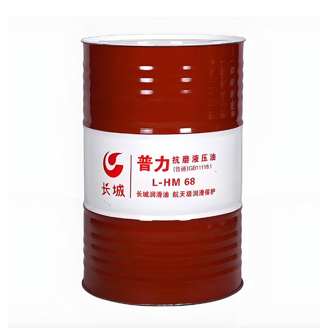 缙云长城普力抗磨液压油