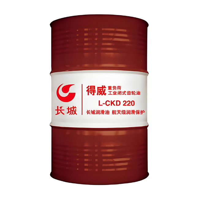 缙云长城得威工业闭式齿轮油CKD